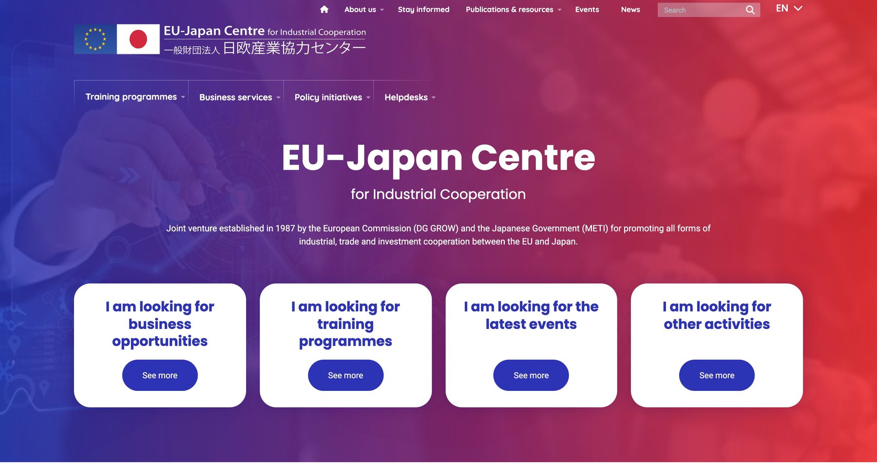 EU-Japan Centre for Industrial Cooperation brand hero
